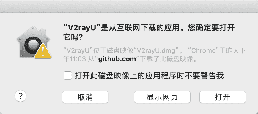 点击打开