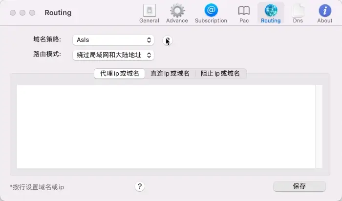 路由设置