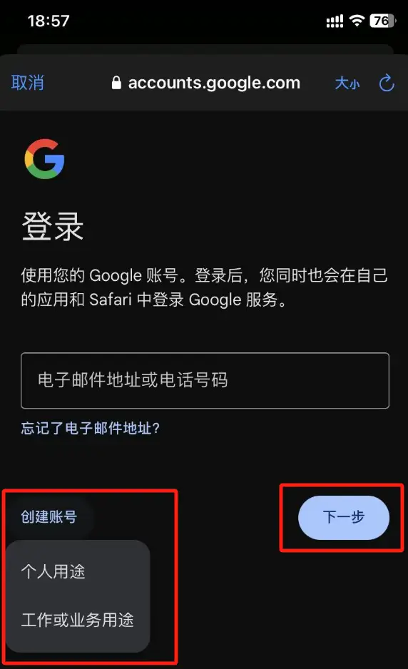 create google account