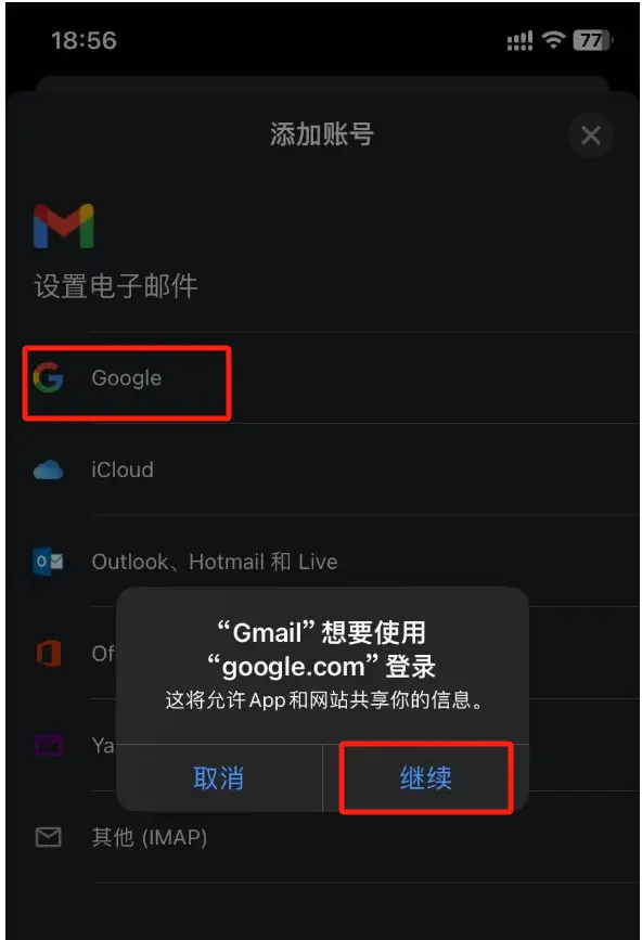gmail add account