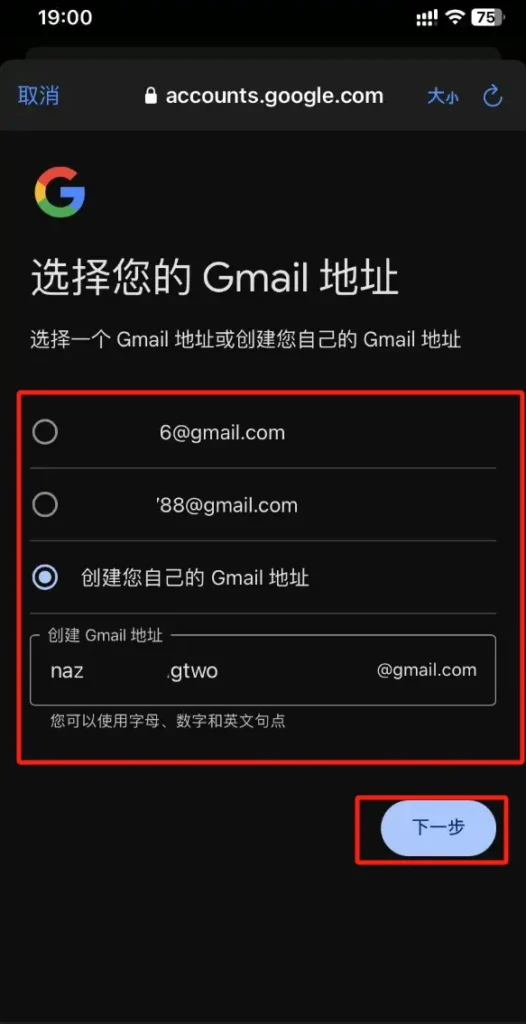 gmail email prefix