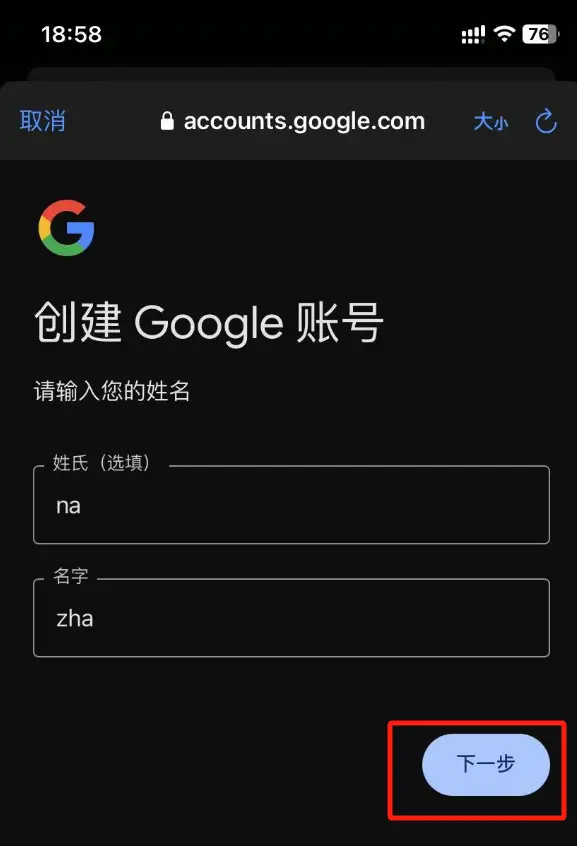 gmail user info